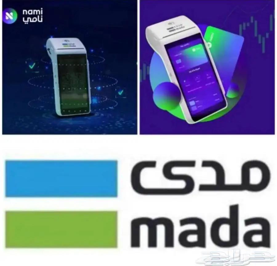 جهاز شبكة مجاني63105254914177115