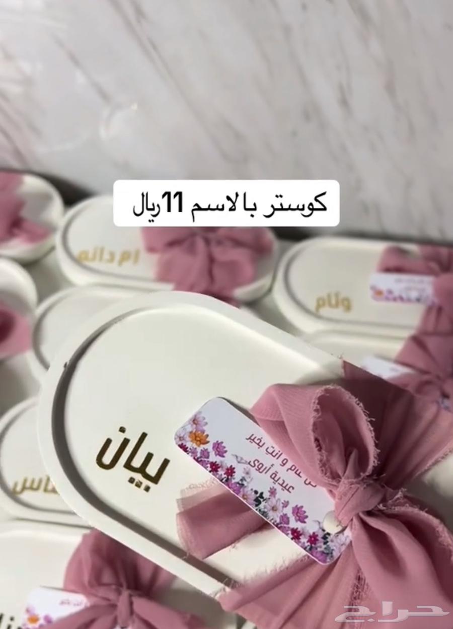 Coaster distributions63106378338051114