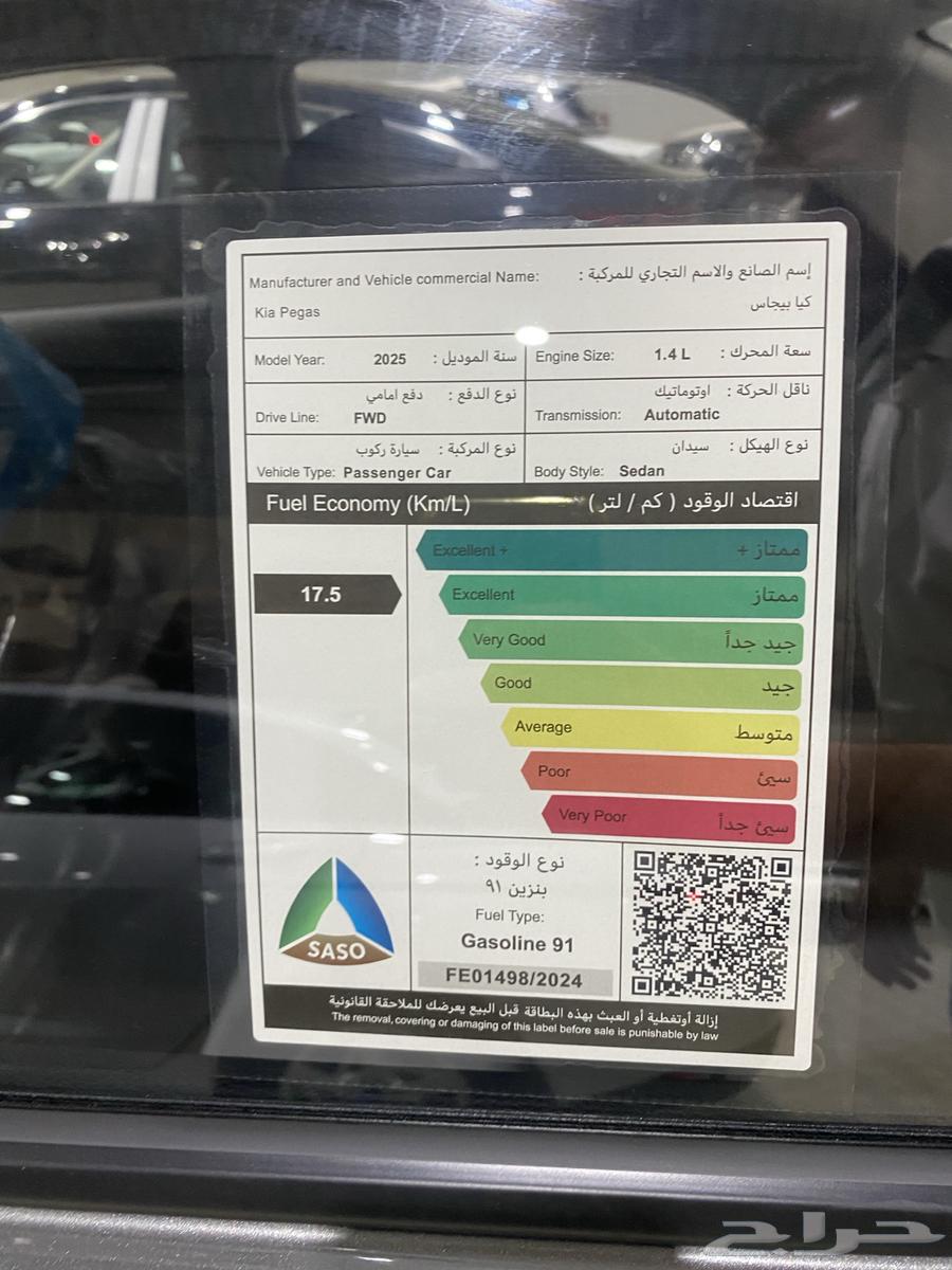 Kia Picanto Standard 2025 model at the best price63162946827522113