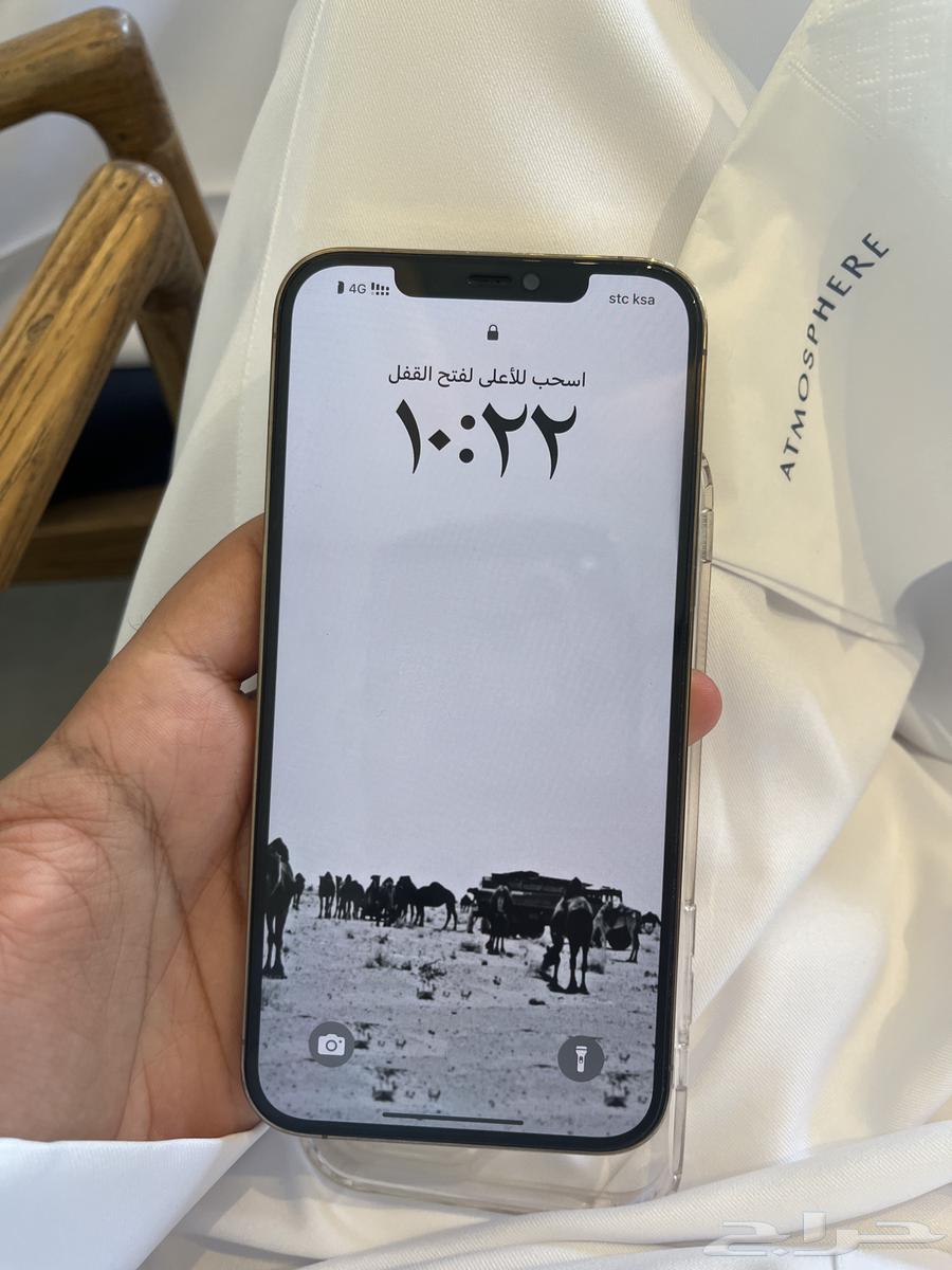 ايفون 12 برو ماكس63106016687746112