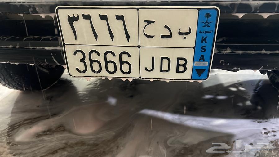 لوحه نقل ب د ح 3666634439120261141128