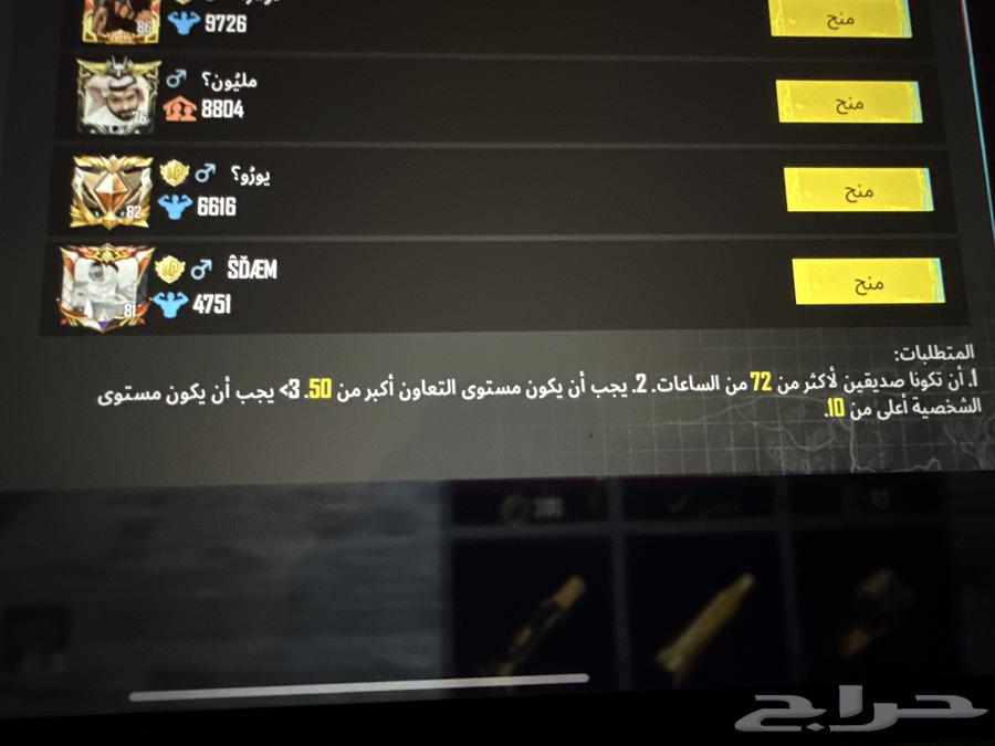 New X outfit PUBG Mobile (Sold out)63106773389697111