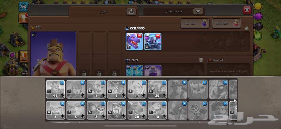 Clash of Clans village63108662951427112
