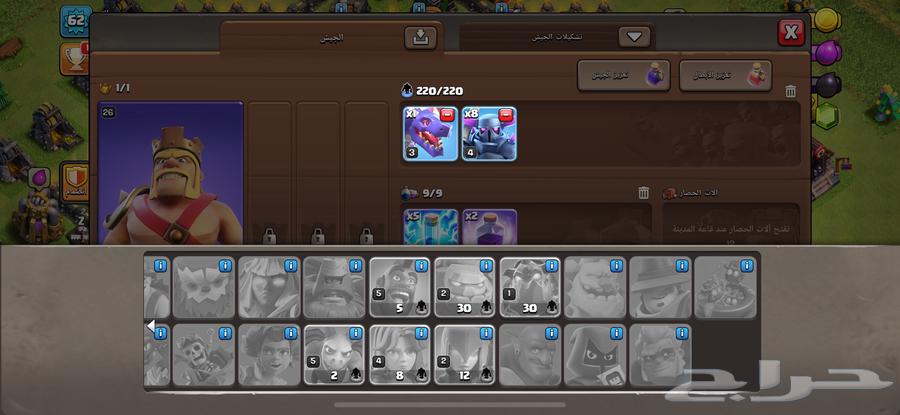 Clash of Clans village63108662951427113