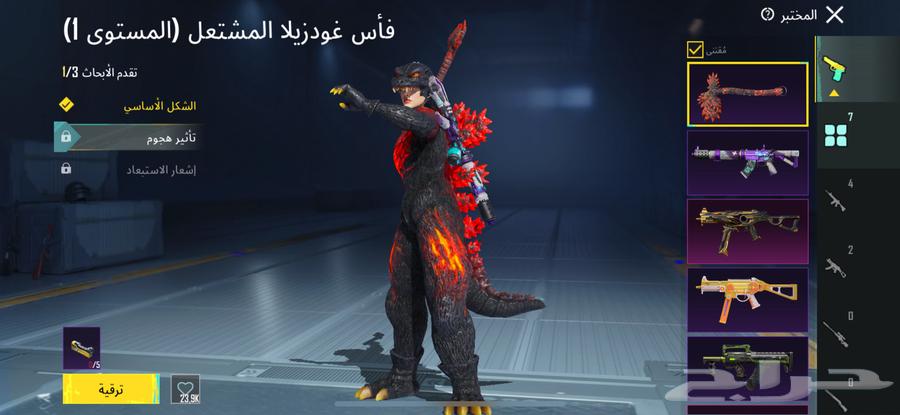 PUBG account for sale63105648261121111