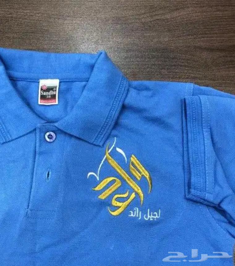Fleece t-shirts printing and embroidery like a uniform63104182752257111