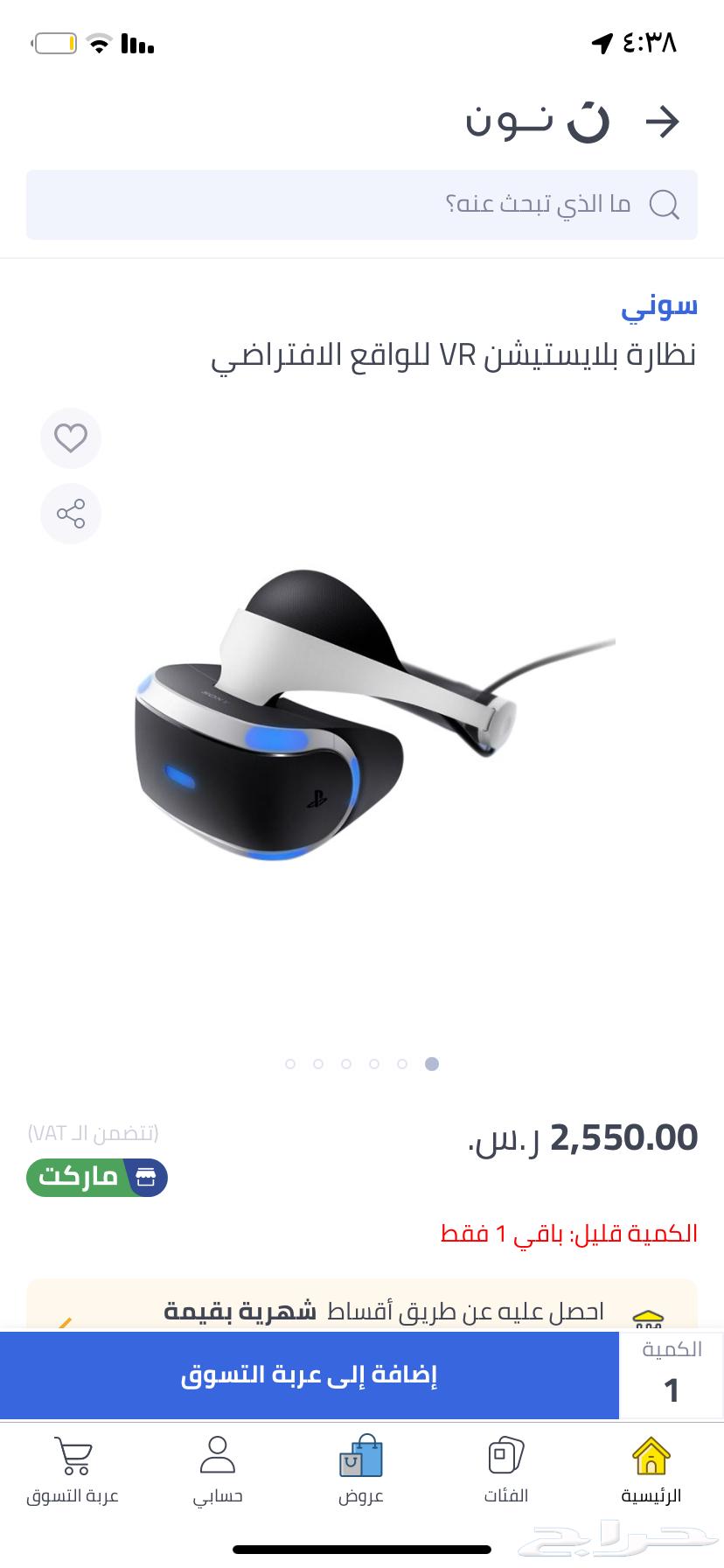 VR virtual reality view63105287635330112