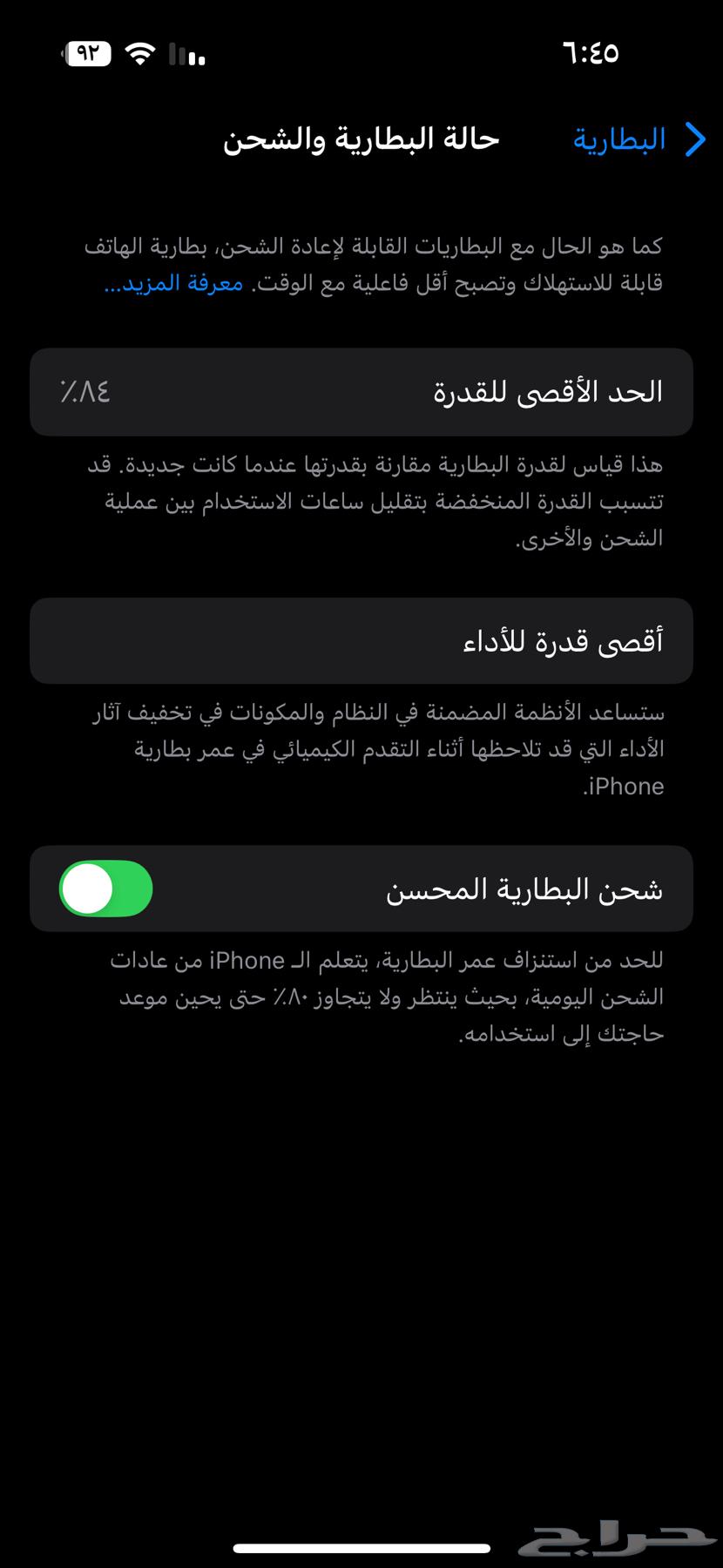 آيفون 14 للبيع631059990269451115