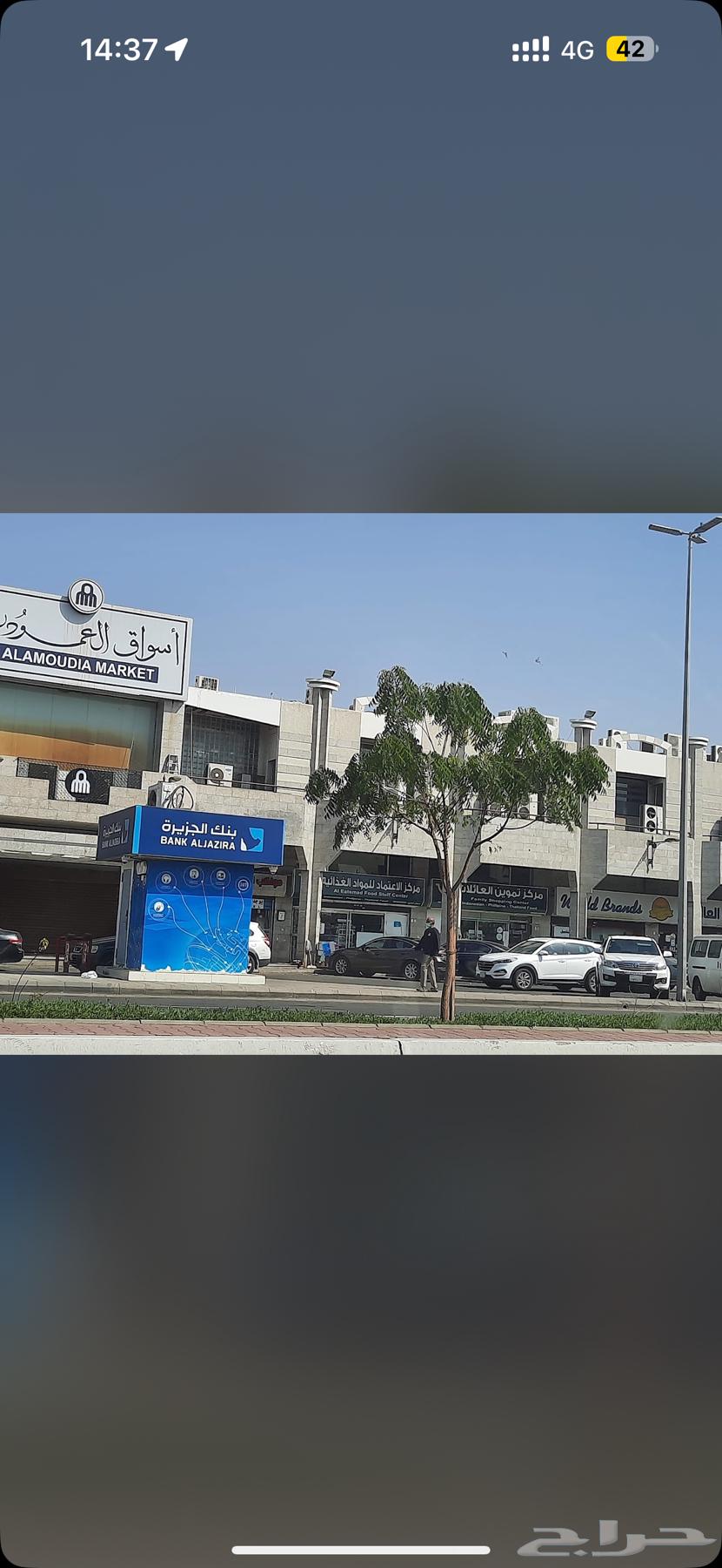 There is a place for kissing in Al-Khalidiya Al-Amoudi market63443847365250113