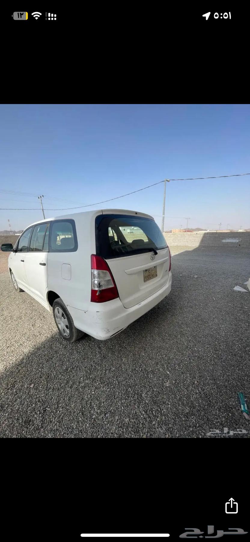 Inova 2015 for sale63162958043906114