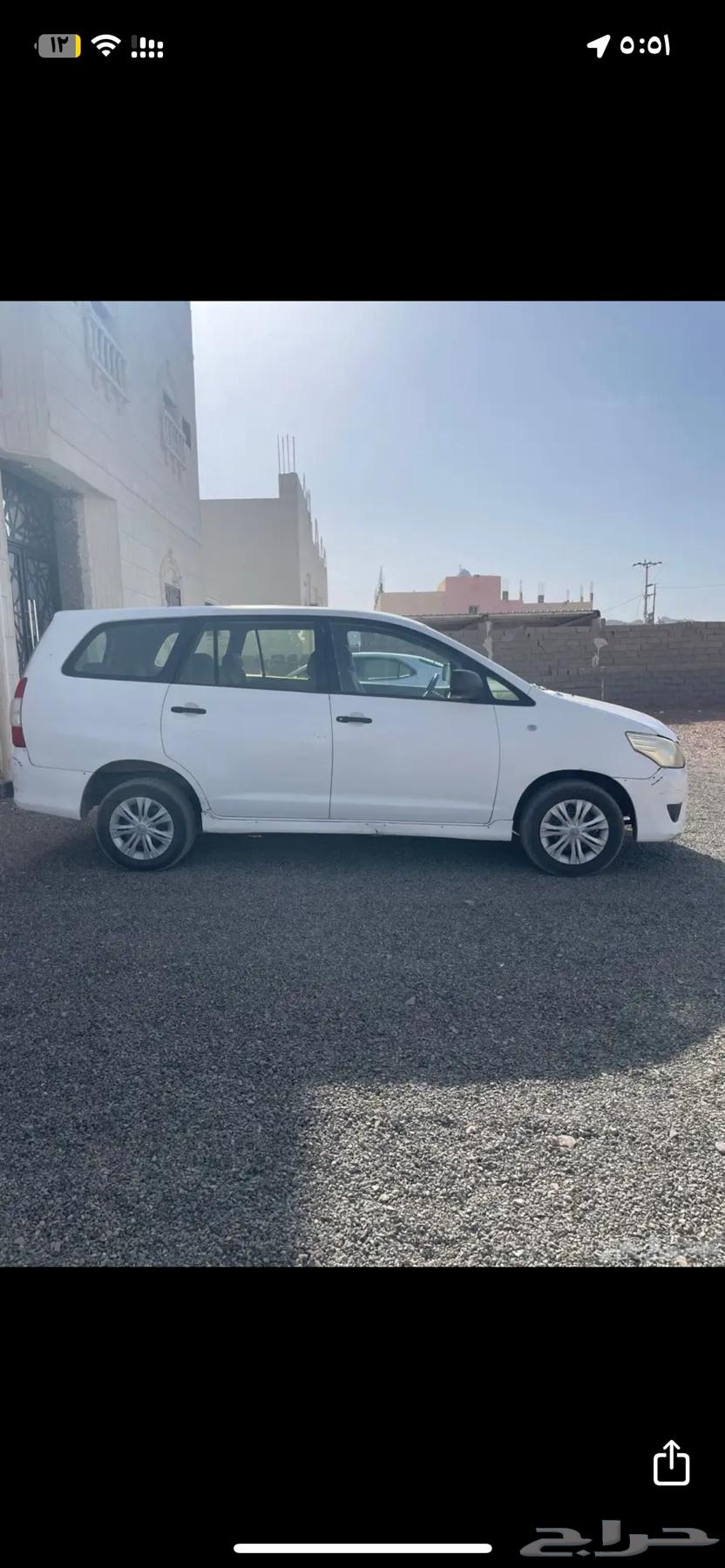 Inova 2015 for sale63162958043906112