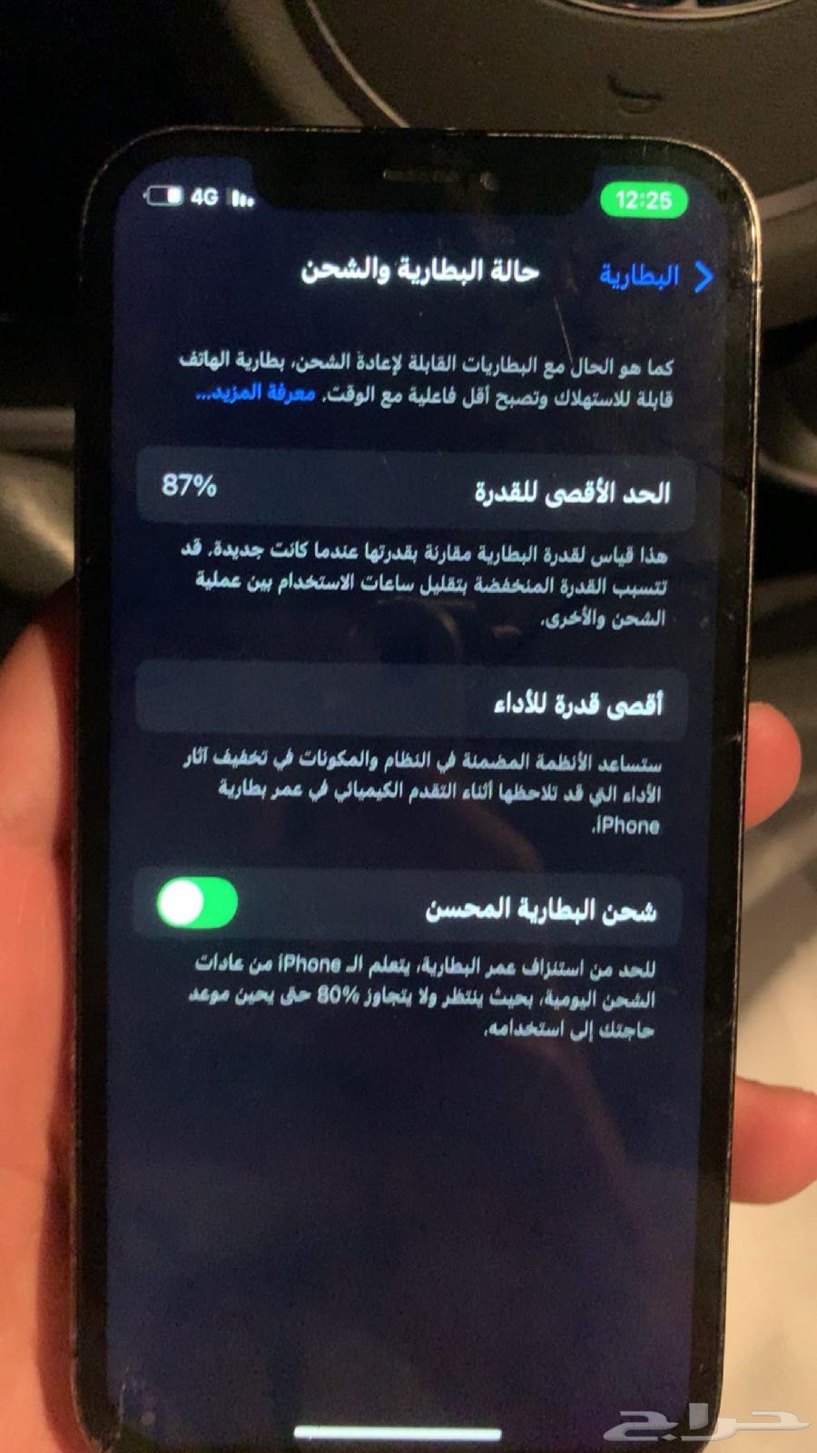 آيفون 12 برو63103816252547113