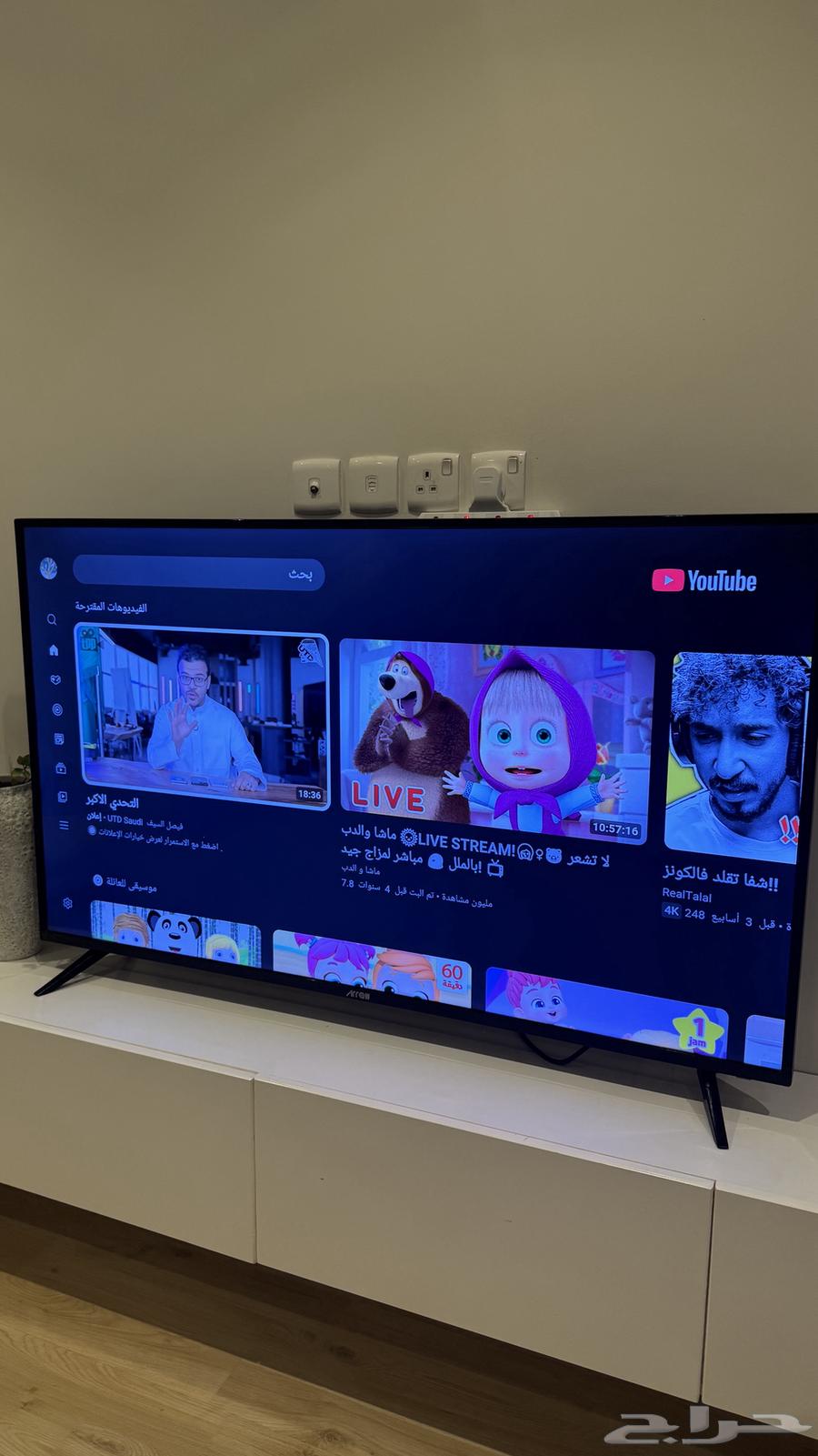58-inch screen631634412194591119