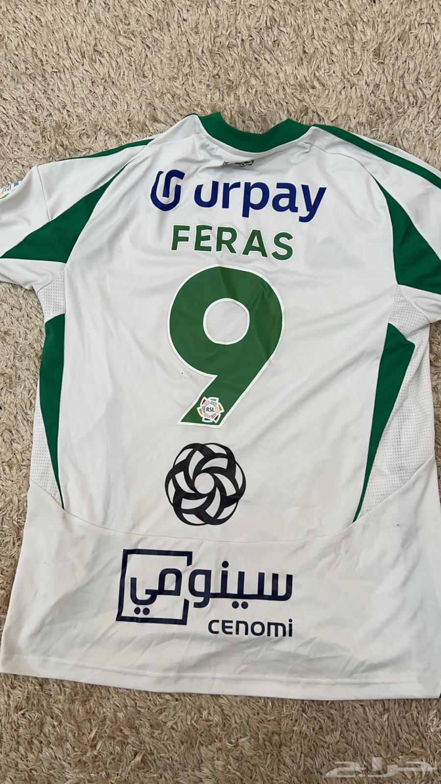 للبيع تشيرت لاعب الاهلي فراس البريكان (9)63102685479938111