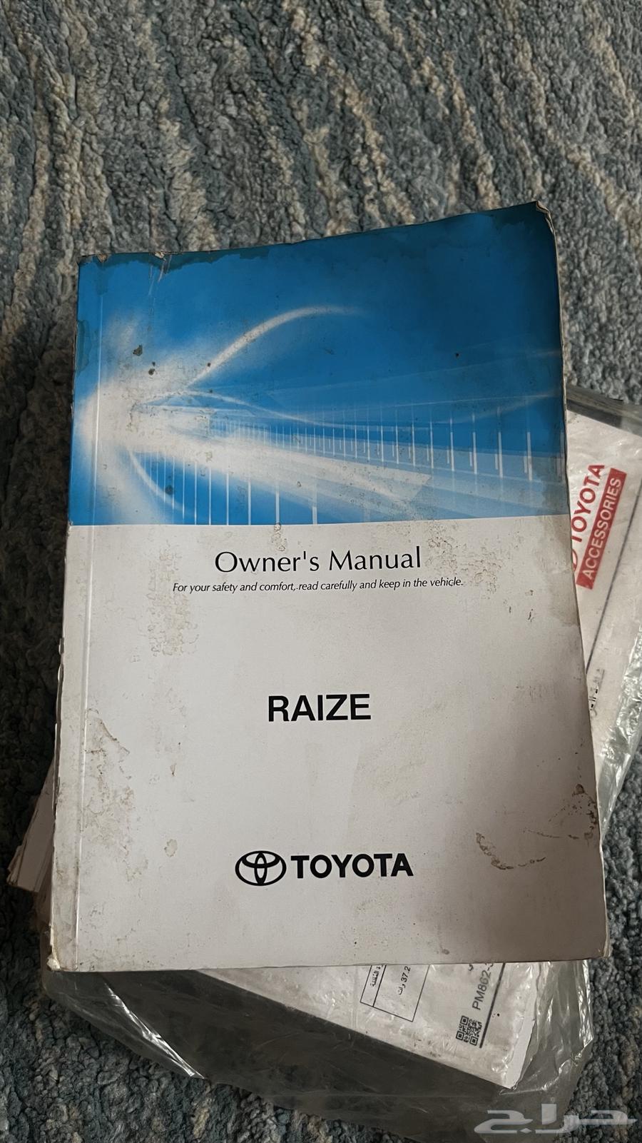 Technologies Rise owns the right to the Toyota trademark and agency.63161107888258114