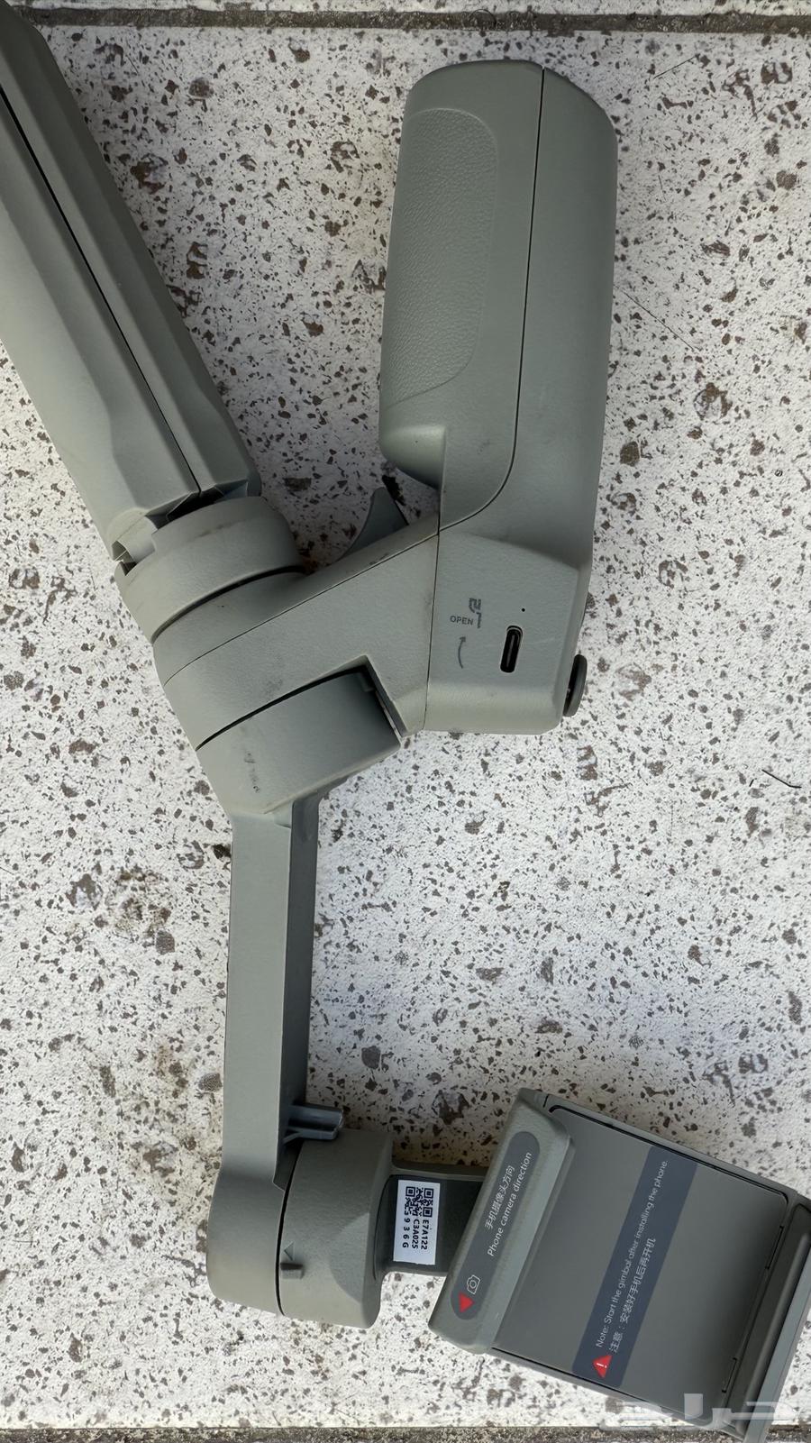 MOZA Mobile Stabilizer63103835577859114