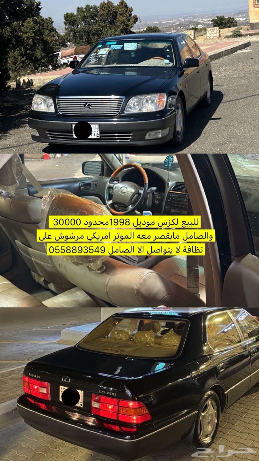 Lexus 199863162507698433110