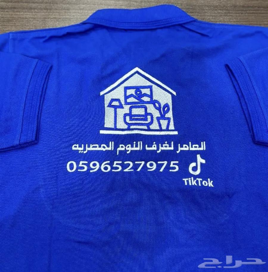 T-shirt with embroidery on front and back 35 riyal63105673200897113