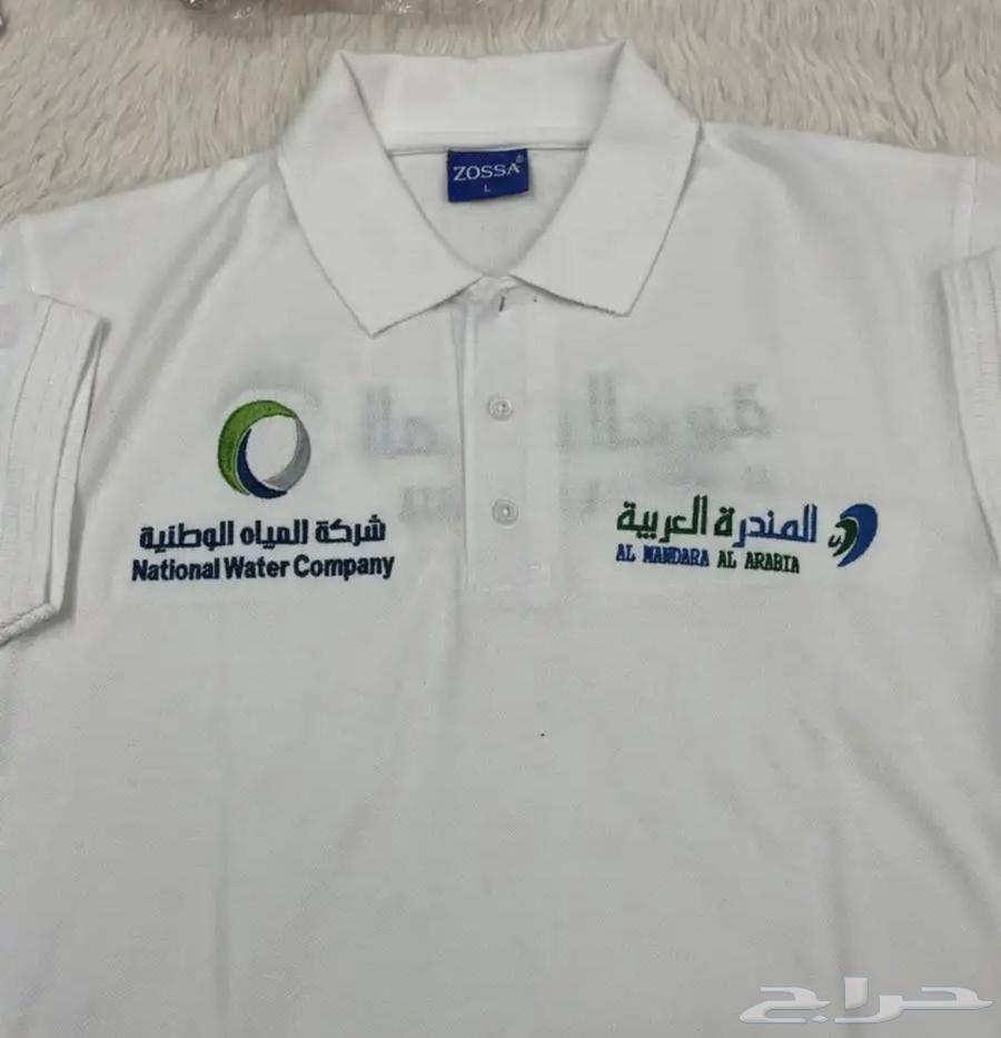 T-shirt with embroidery on front and back 35 riyal63105673200897111