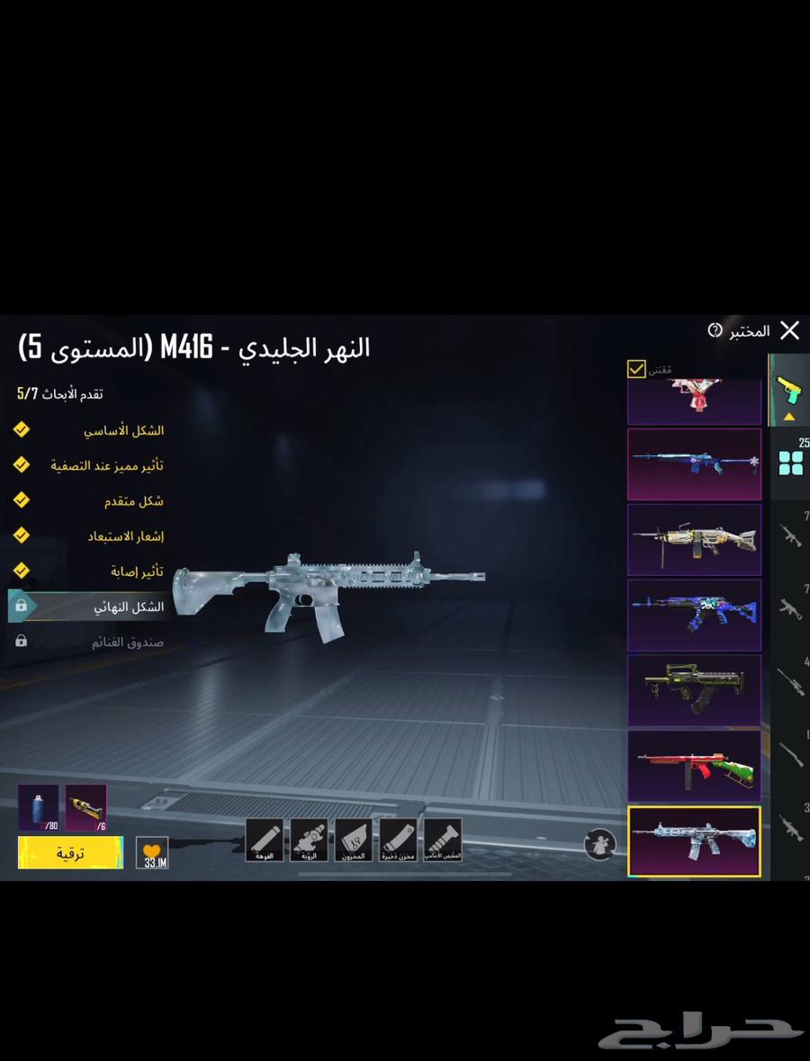 PUBG account level 74 M1887 (Sold)631034605368341116