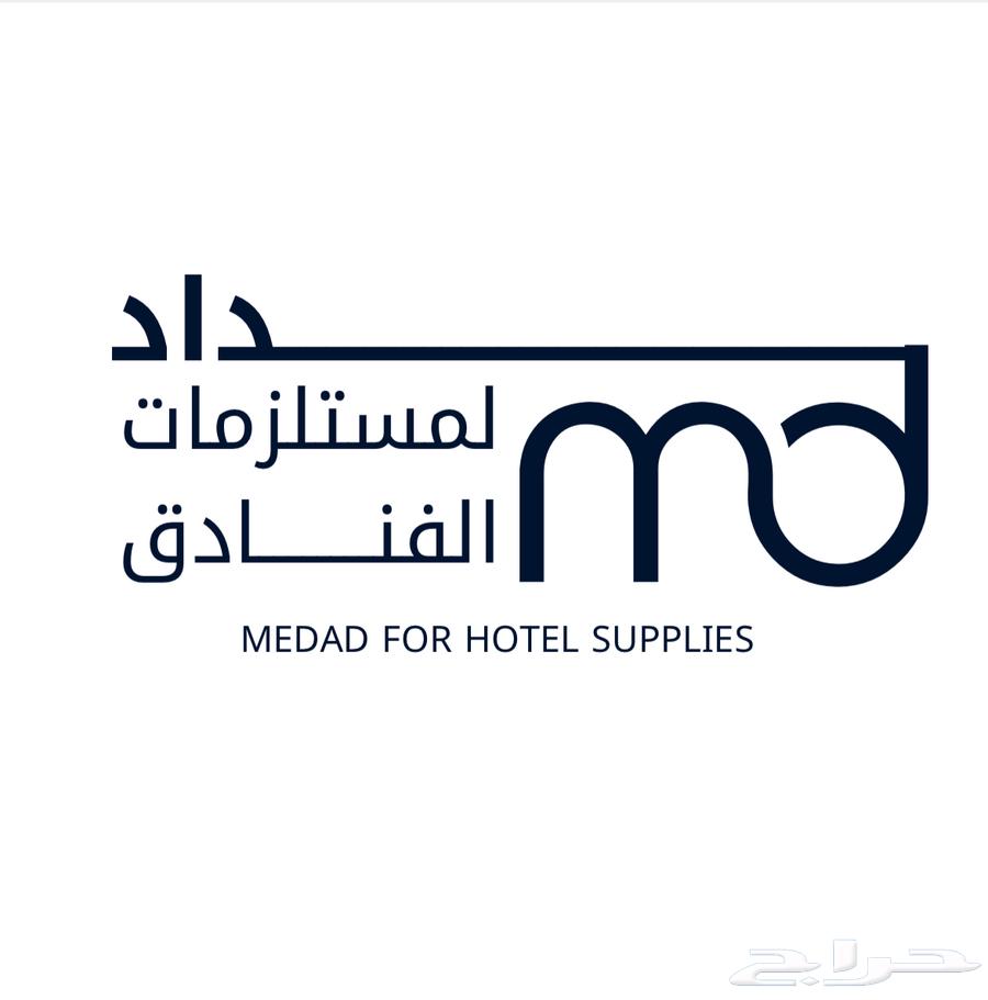 مستلزمات فندقية شامبو وصابون ومنتجات اخرى631023150958091118