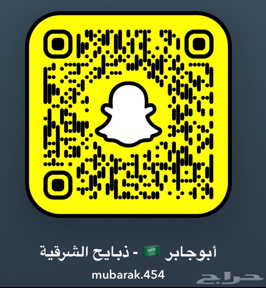 Najdi sheep for slaughter63282403094529111