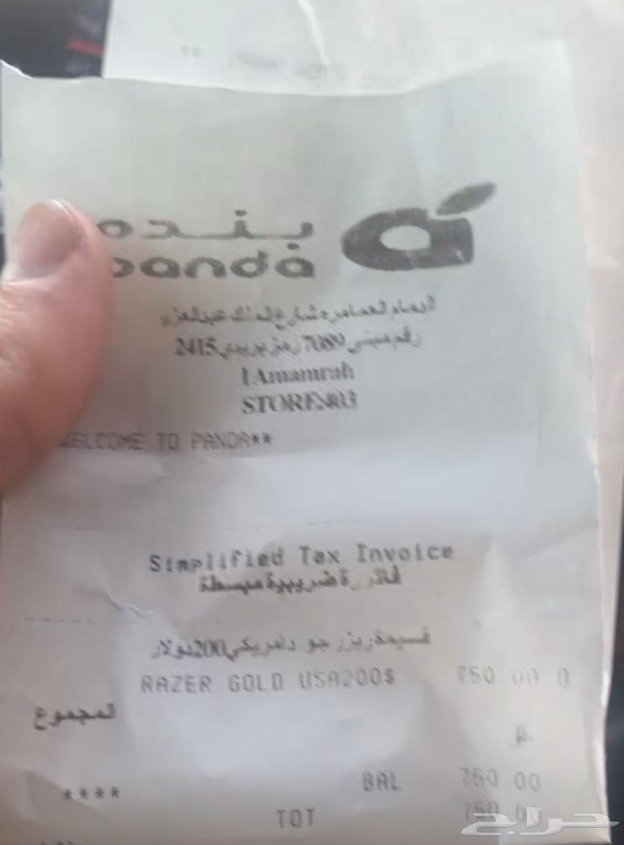 قولدن رتس 200دولار631038397478431113