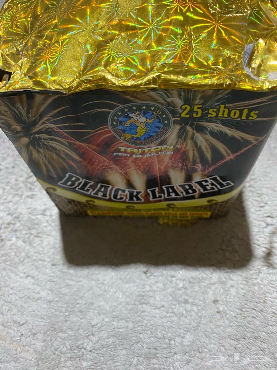 Obedient pears and sun and large bombs for sale and supply and batteries63102666689923111