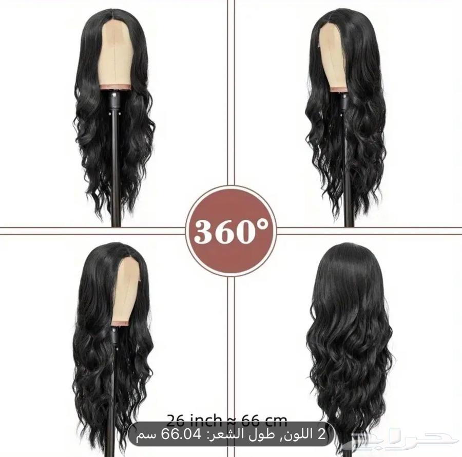 Bourik hair63103091472385112