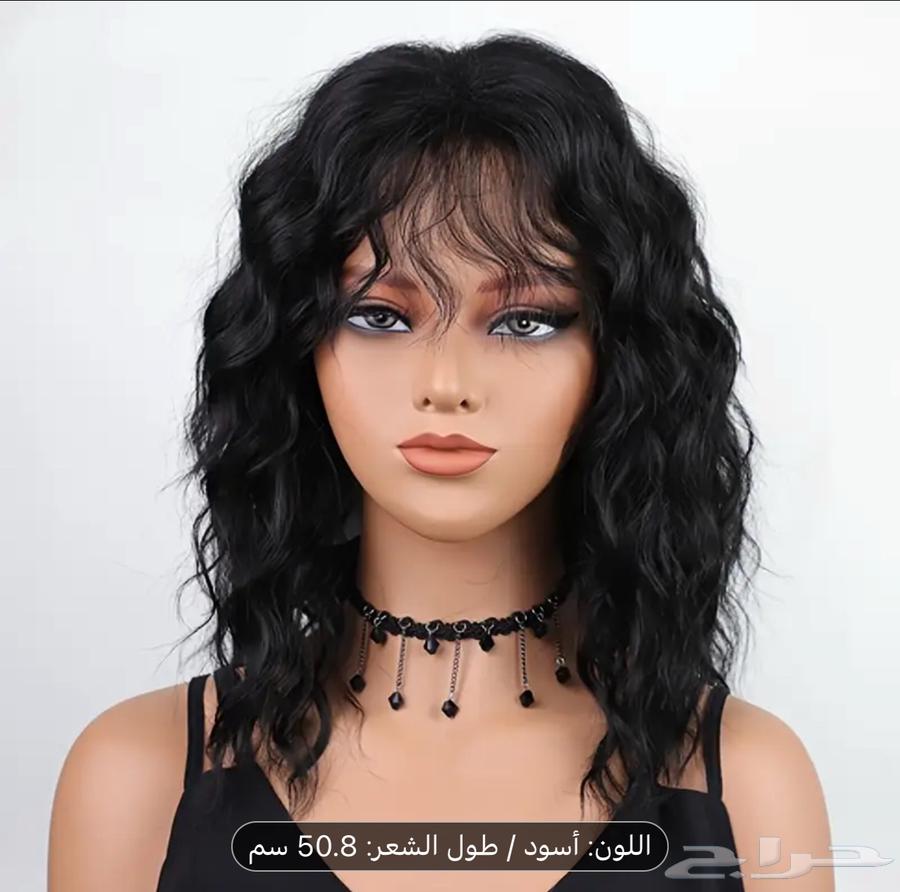 Bourik hair63103091472385111