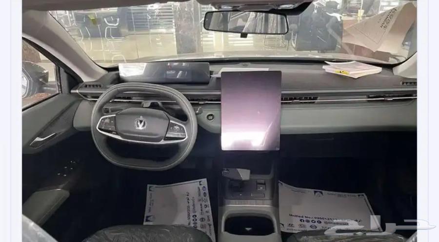 شانجان ايدو بلس ليميتد 202563162048280195111