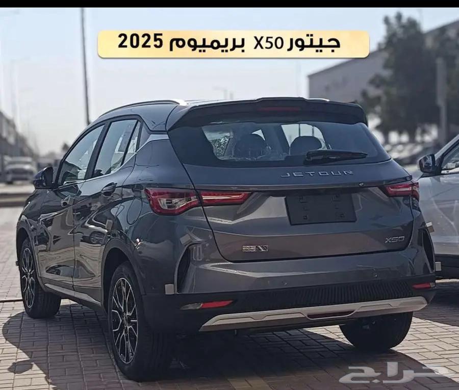 Special offer for 2025 Geely X50 Premium, dealer warranty63160197304194112