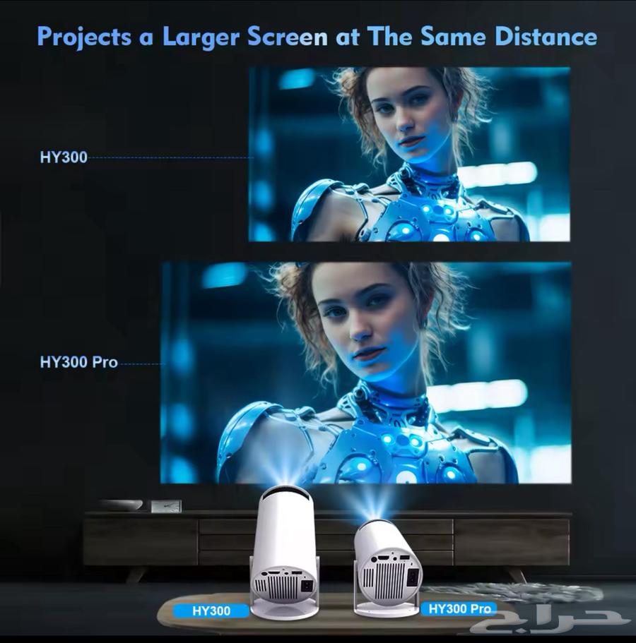 للبيع  بروجكتور MAGCUBIC HY300 Pro - تجربة سينمائية في منزل63102666254723113