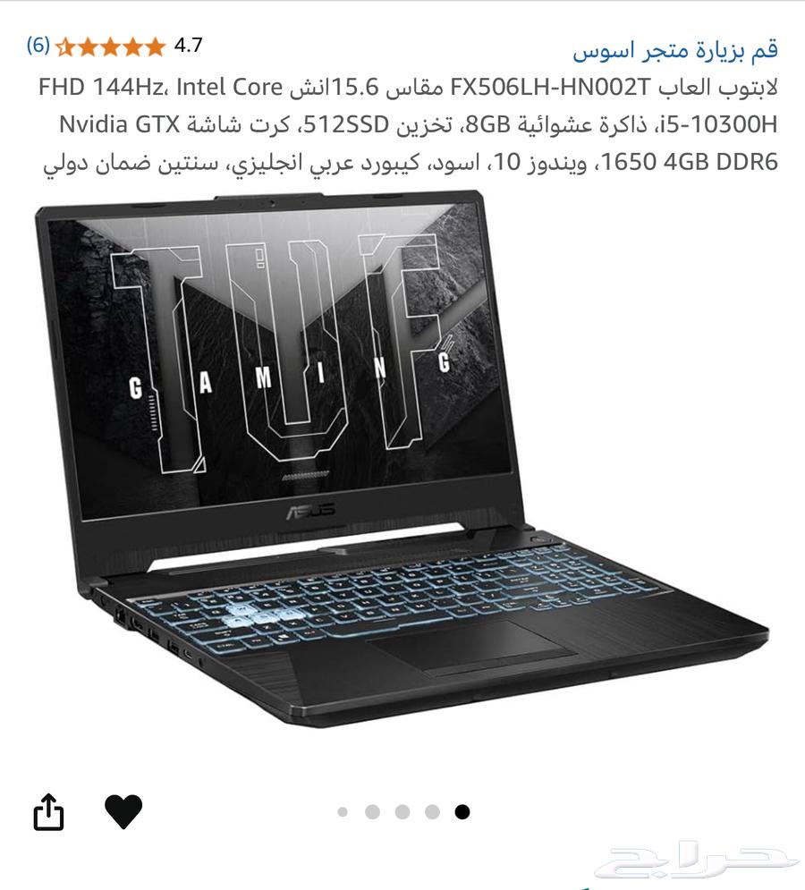 لابتوب اسوس للبيع63101918963841111