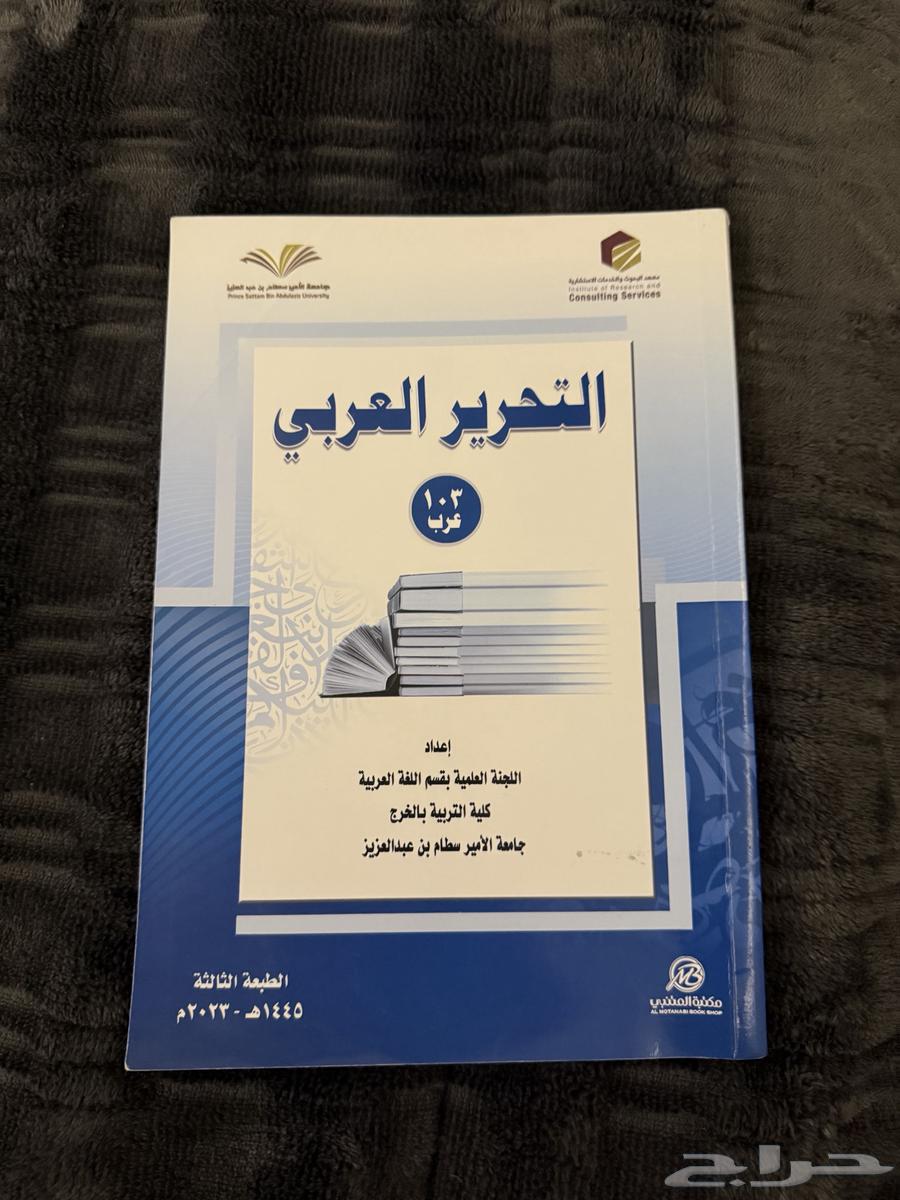 كتب63101928614785111