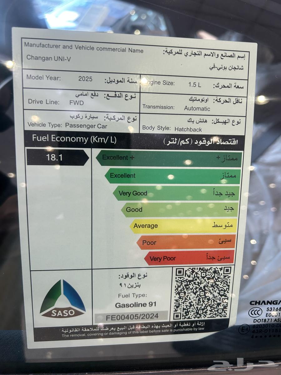يوني في اليت عروضنا غيير لفتره محدوده 202563159290489475111