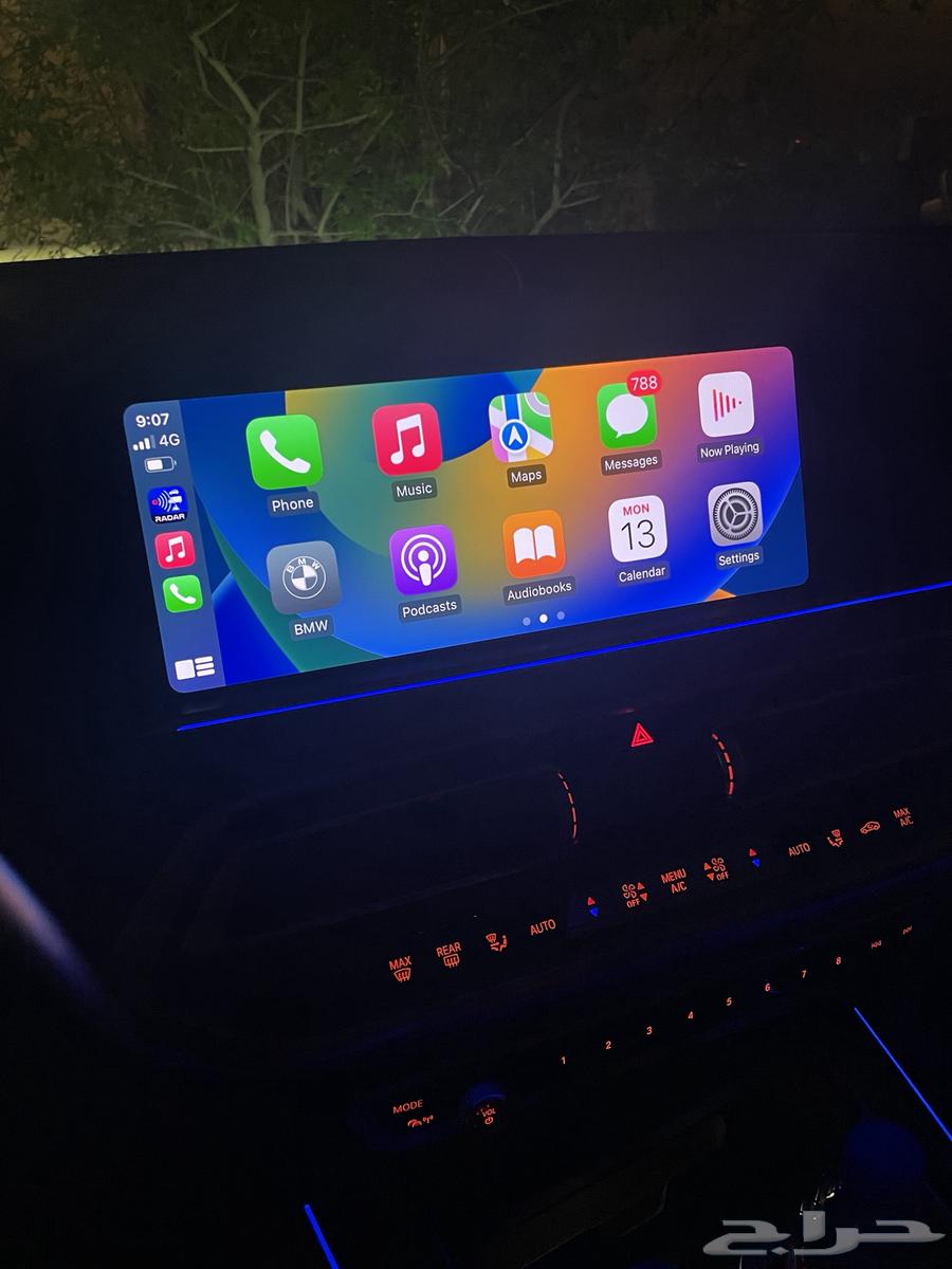 BMW programming for Apple CarPlay and other software programs63157924647299111