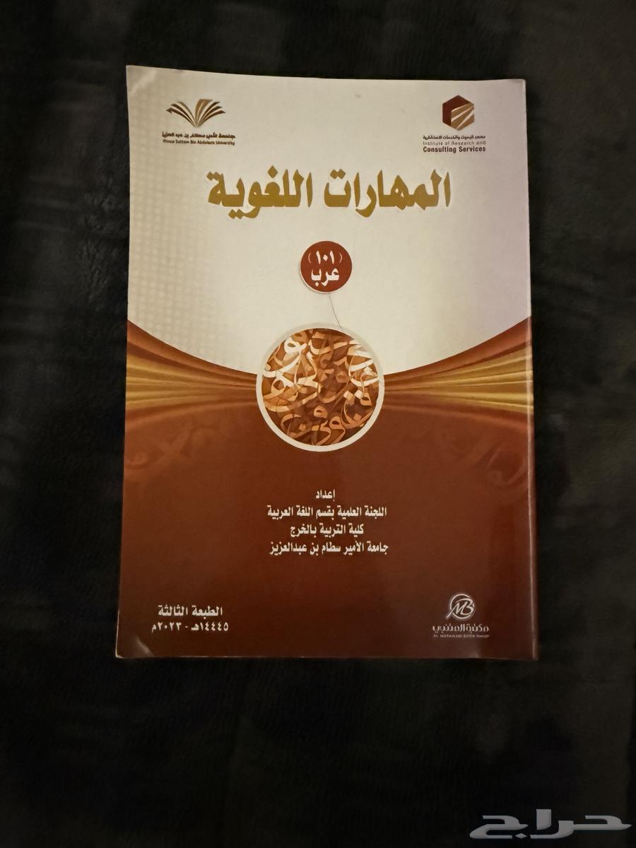 كتب631019286147851123