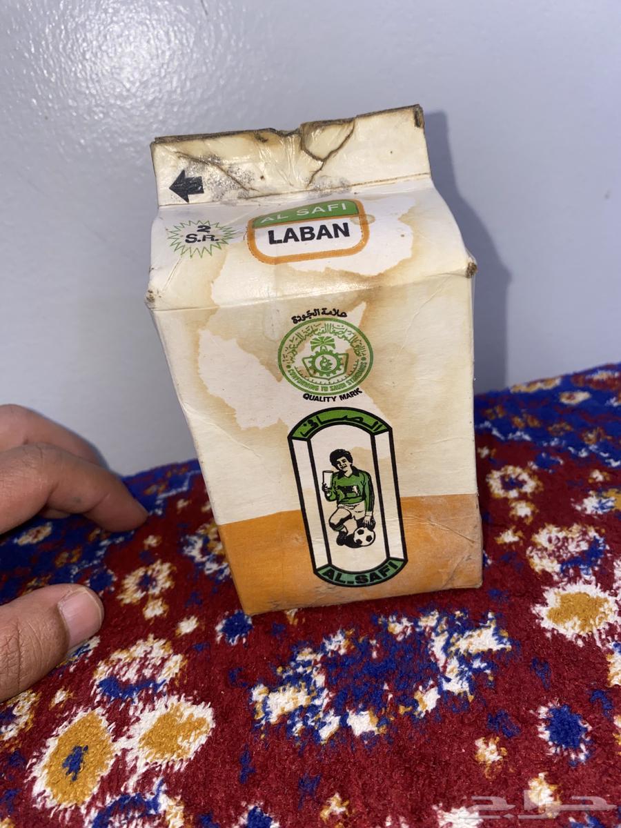 لبن الصافي اصدار الثمانيات63101562446465112