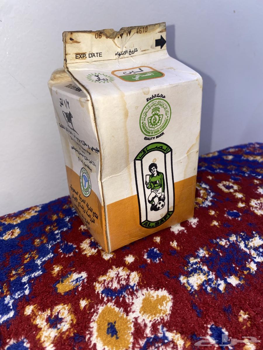لبن الصافي اصدار الثمانيات631015624464651124