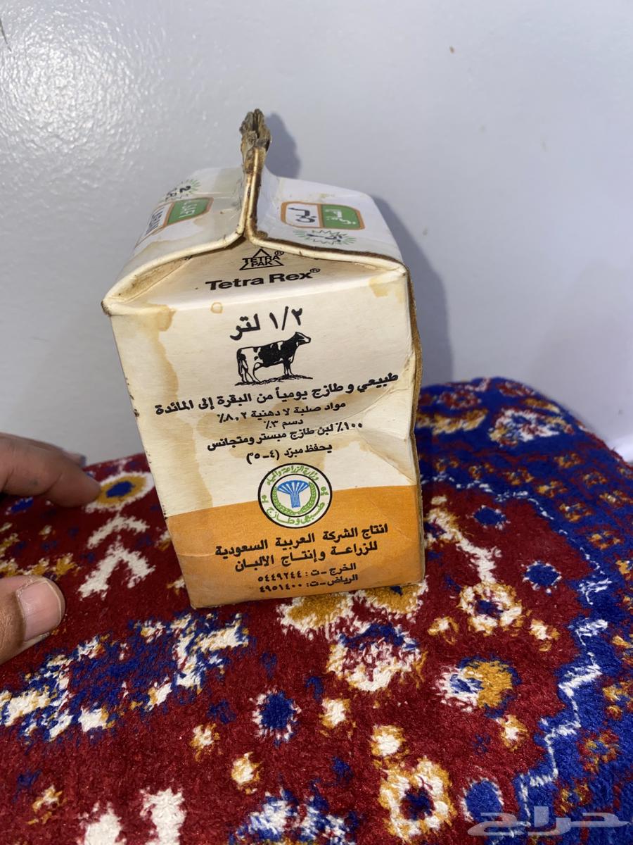 لبن الصافي اصدار الثمانيات63101562446465111