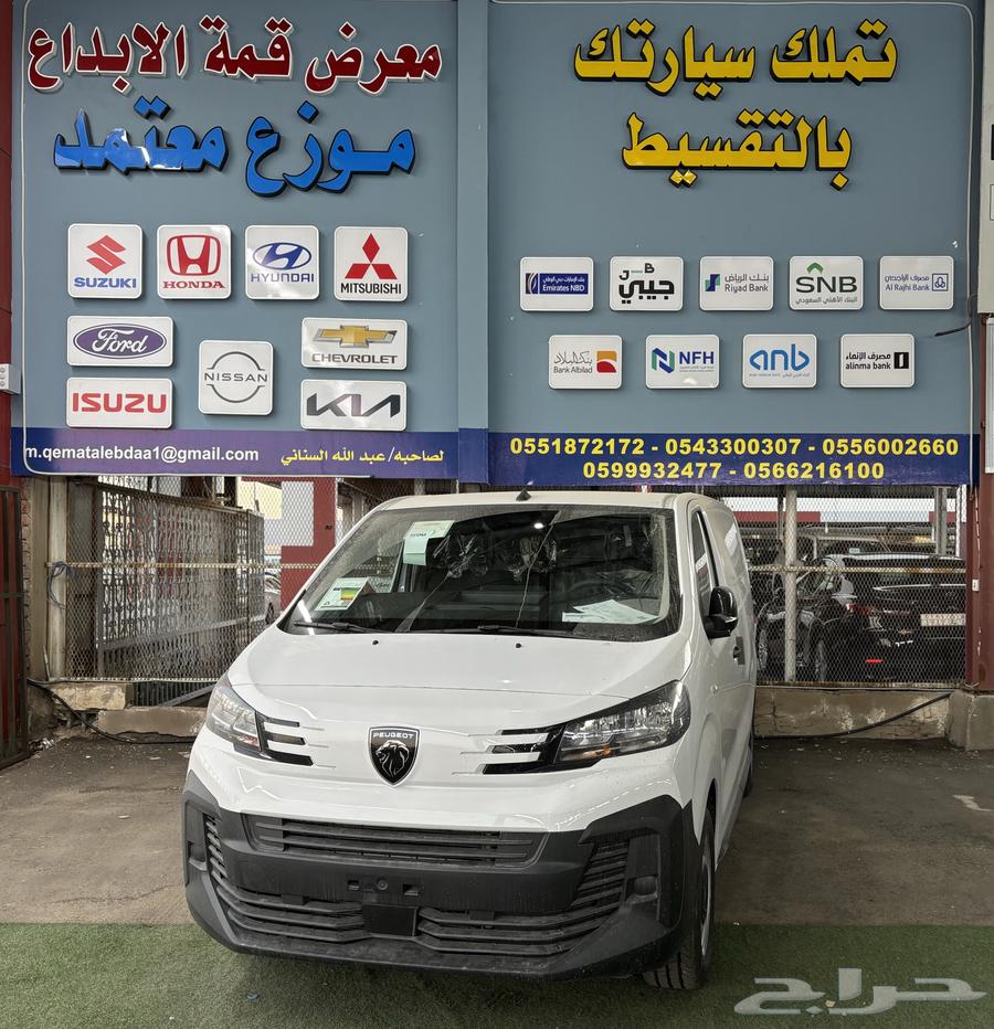 Peugeot Expert goods model 202563161089156227112