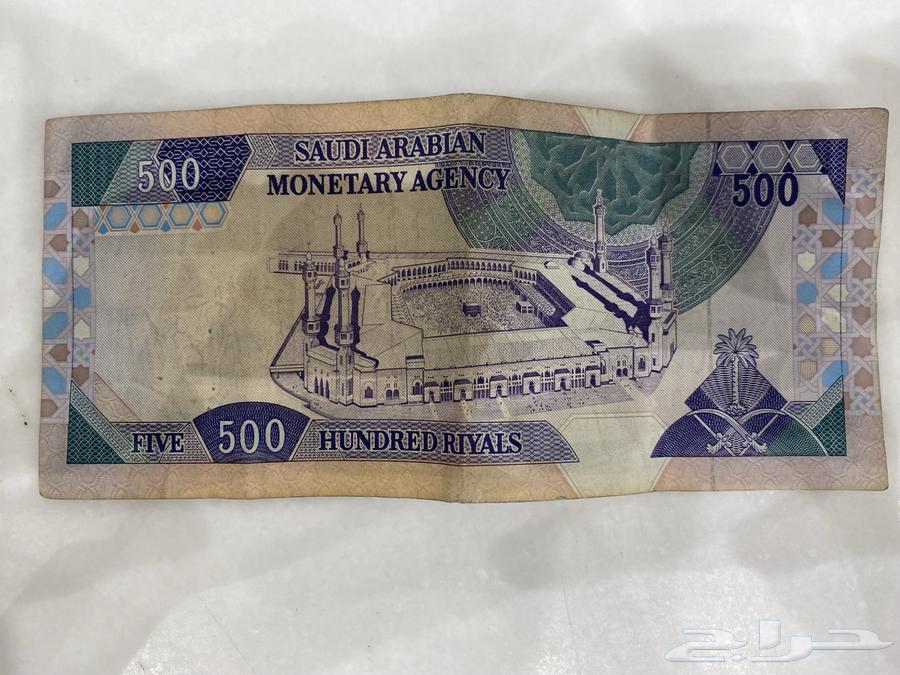500 riyal bill in excellent condition is rare63101553754499111