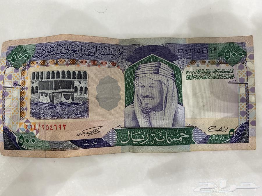 500 riyal bill in excellent condition is rare631015537544991120