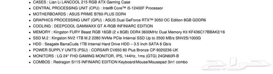 PC for sale63103835219970112