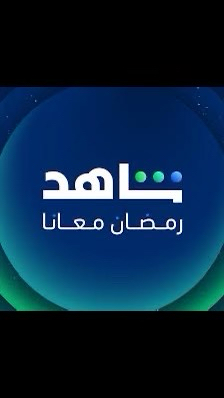 شاهد vip و رياضي631030965588511110