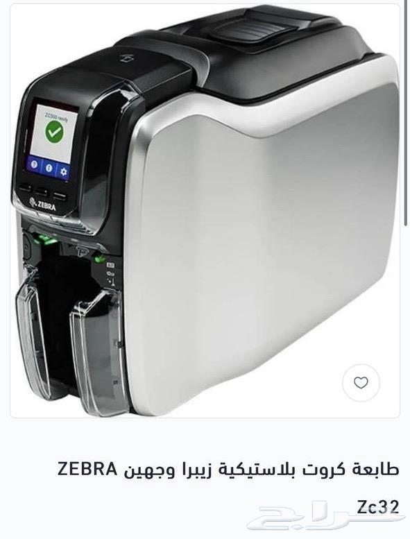 طابعة كروت أي دي وجهين زيبرا ID Dual Printer Zebra مع اللون631019145684501112