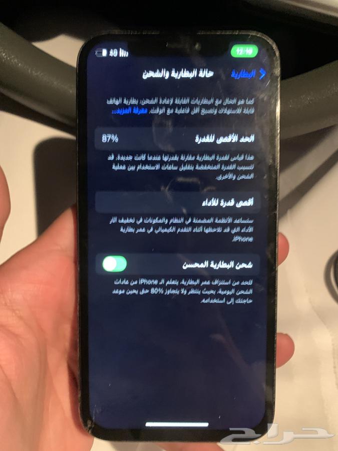 ايفون 12 برو63103815887619113