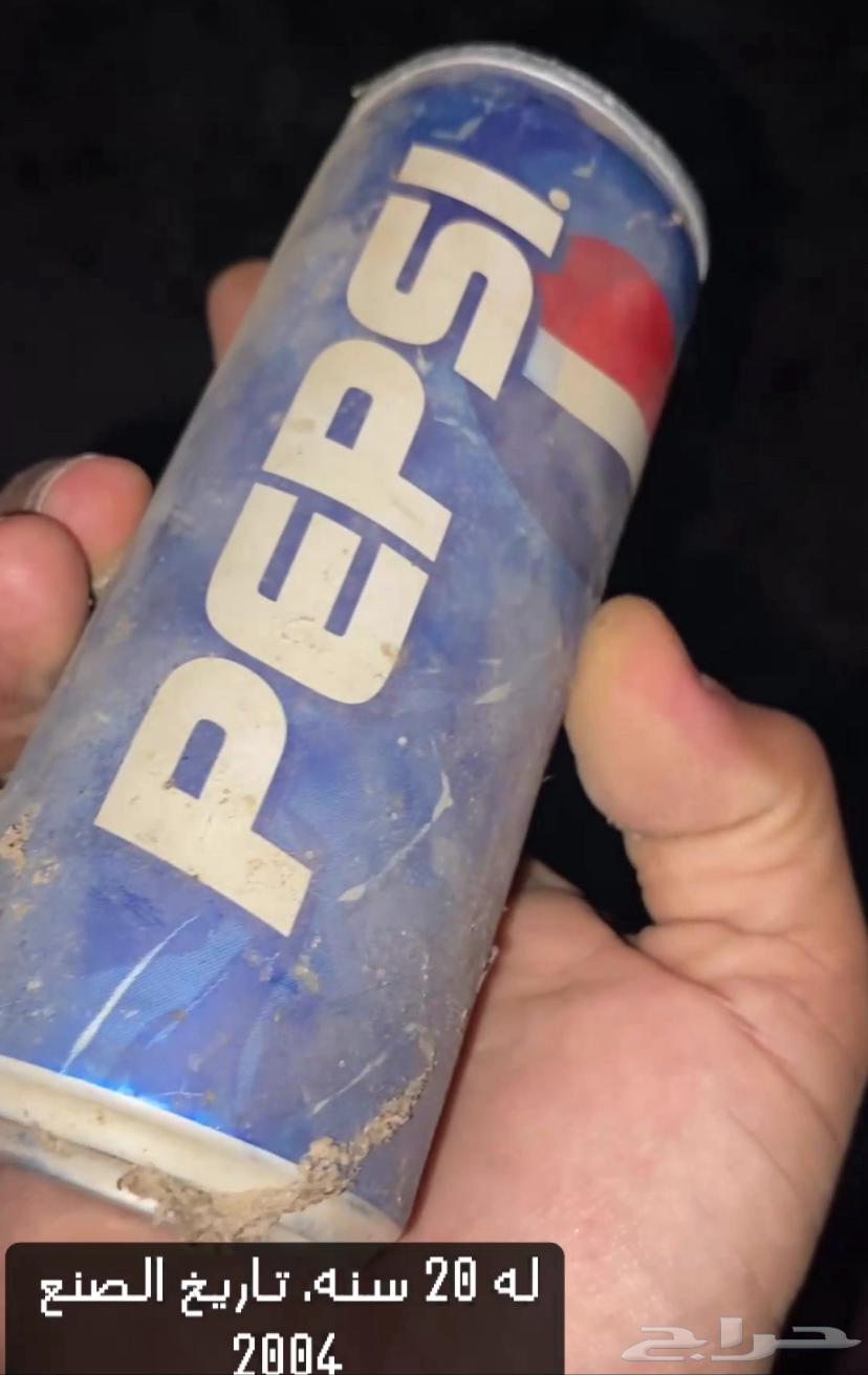 Pepsi 2004631030759636491112