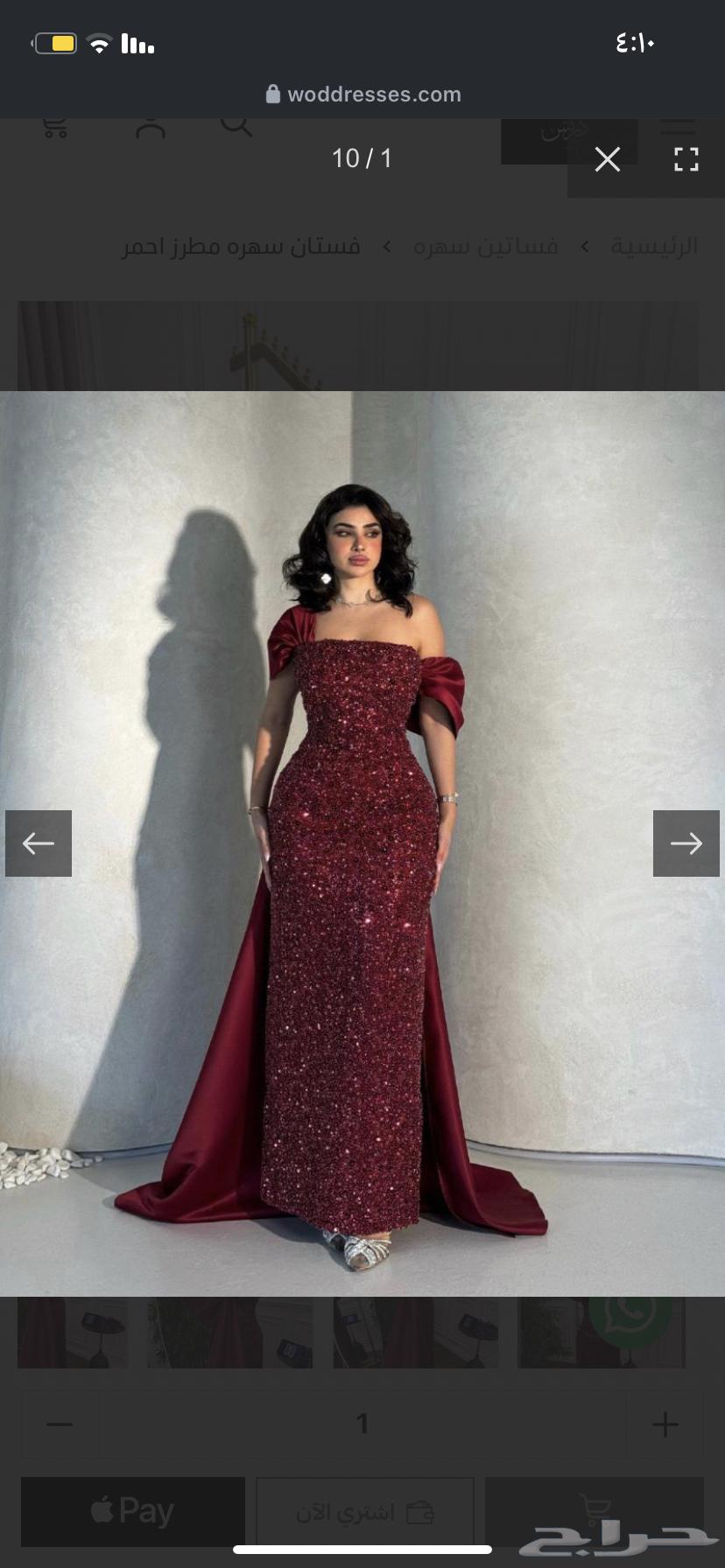 New Sahr dress, if you want a picture, send it to me privately.63101553556737110